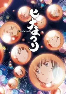 Hinamatsuri cover image
