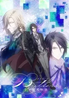 Butlers: Chitose Momotose Monogatari cover image