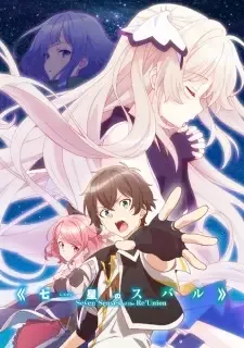 Shichisei no Subaru cover image