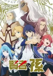 Kenja no Mago cover image