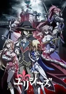 Ulysses: Jehanne Darc to Renkin no Kishi cover image
