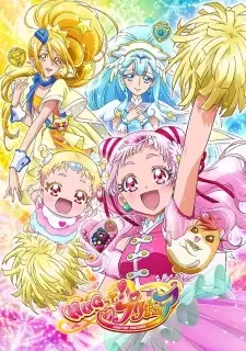 Hug tto! Precure cover image