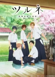 Tsurune: Kazemai Koukou Kyuudou-bu cover image