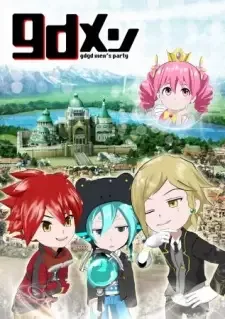 gdMen cover image