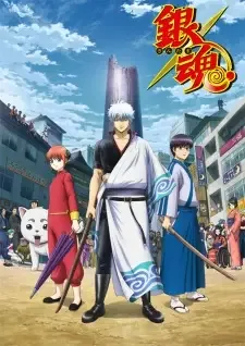 Gintama. Shirogane no Tamashii-hen cover image
