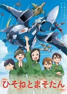 Hisone to Maso-tan cover image