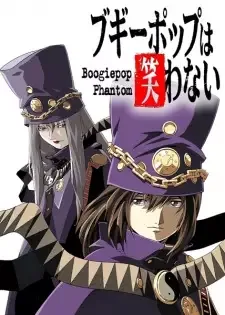 Boogiepop wa Warawanai cover image