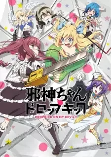 Jashin-chan Dropkick cover image