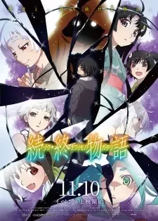 Zoku Owarimonogatari cover image