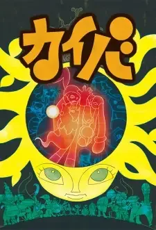 Kaiba cover image