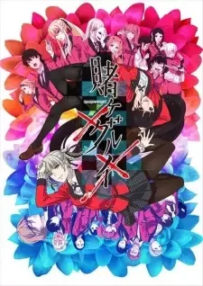 Kakegurui×× cover image