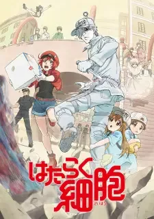 Hataraku Saibou cover image