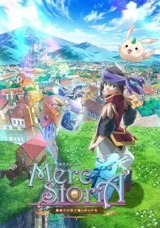 Merc Storia: Mukiryoku no Shounen to Bin no Naka no Shoujo cover image