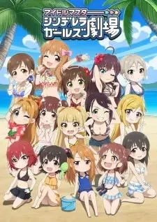Cinderella Girls Gekijou 3rd Season cover image