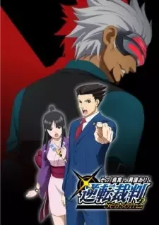 Gyakuten Saiban: Sono "Shinjitsu", Igi Ari! Season 2 cover image