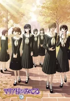Maria-sama ga Miteru 4th cover image