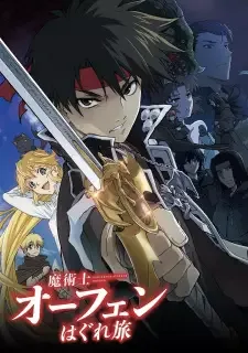 Majutsushi Orphen Hagure Tabi cover image