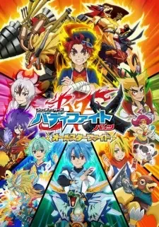Future Card Buddyfight Battsu: All-Star Fight cover image