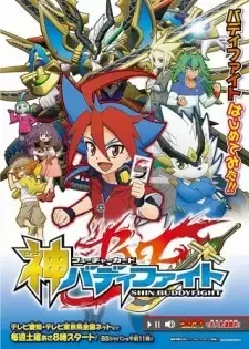 Future Card Shin Buddyfight cover image
