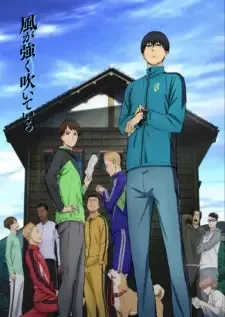 Kaze ga Tsuyoku Fuiteiru cover image