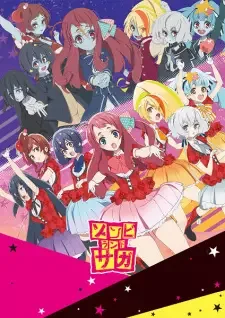 Zombieland Saga cover image