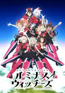 Renmei Kuugun Koukuu Mahou Ongakutai Luminous Witches cover image