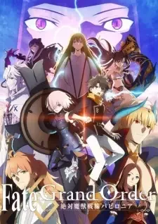 Fate/Grand Order: Zettai Majuu Sensen Babylonia cover image