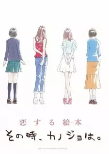Sono Toki, Kanojo wa. cover image