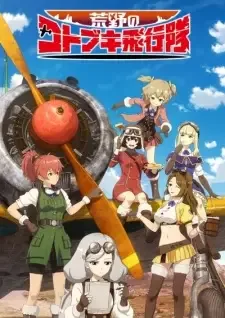 Kouya no Kotobuki Hikoutai cover image