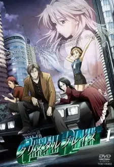 Crystal Blaze cover image