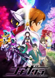 Shikizakura cover image