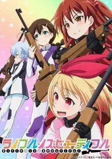 Rifle Is Beautiful cover image