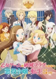 Otome Game no Hametsu Flag shika Nai Akuyaku Reijou ni Tensei shiteshimatta... cover image