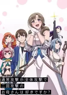 Tsuujou Kougeki ga Zentai Kougeki de Ni-kai Kougeki no Okaasan wa Suki desu ka? cover image