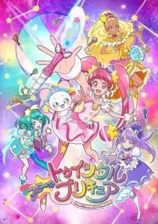 Star☆Twinkle Precure cover image