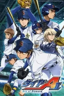 Diamond no Ace: Act II cover image