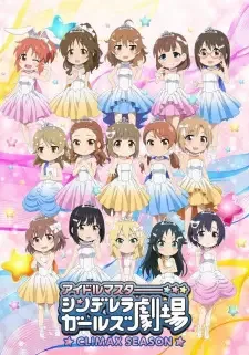 Cinderella Girls Gekijou: Climax Season cover image