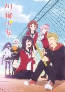 Senryuu Shoujo cover image