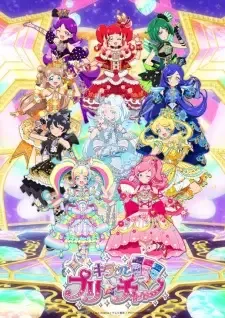 Kiratto Pri☆chan Season 2 cover image
