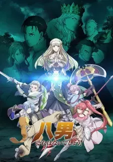 Hachi-nan tte, Sore wa Nai deshou! cover image