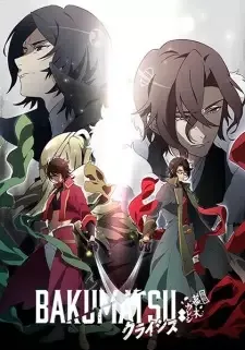 Bakumatsu Crisis cover image
