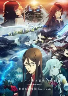 Lord El-Melloi II-sei no Jikenbo: Rail Zeppelin Grace Note cover image