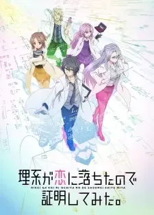 Rikei ga Koi ni Ochita no de Shoumei shitemita. cover image