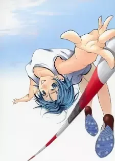 Suzuka cover image