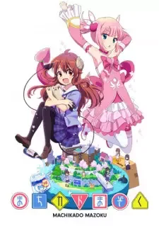 Machikado Mazoku cover image