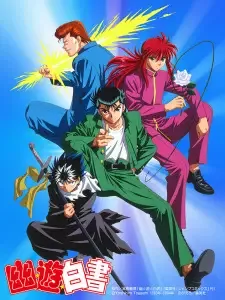 Yuu☆Yuu☆Hakusho cover image