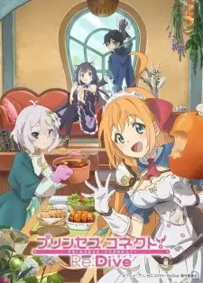 Princess Connect! Re:Dive cover image