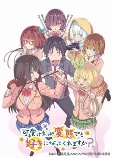 Kawaikereba Hentai demo Suki ni Natte Kuremasu ka? cover image