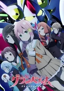 Granbelm cover image