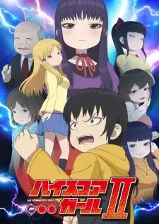 High Score Girl II cover image